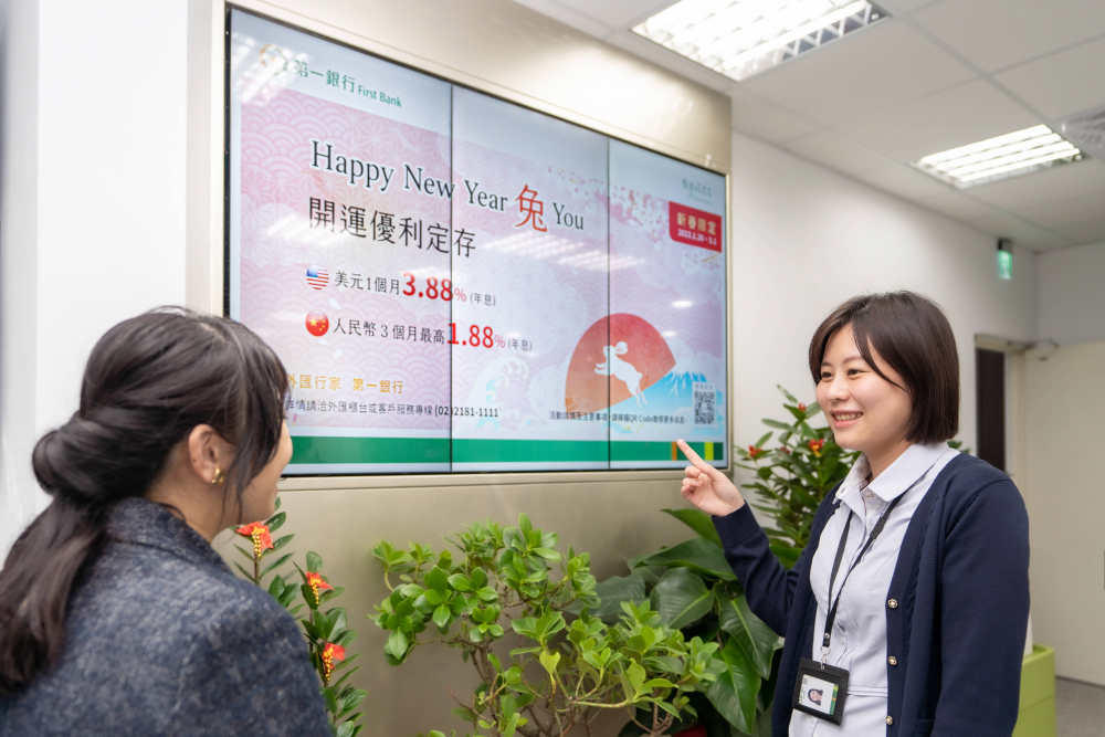 創利空間S4M提供一站式完成數位內容行銷的部署與營運，開創第一銀行嶄新的金融數位體驗