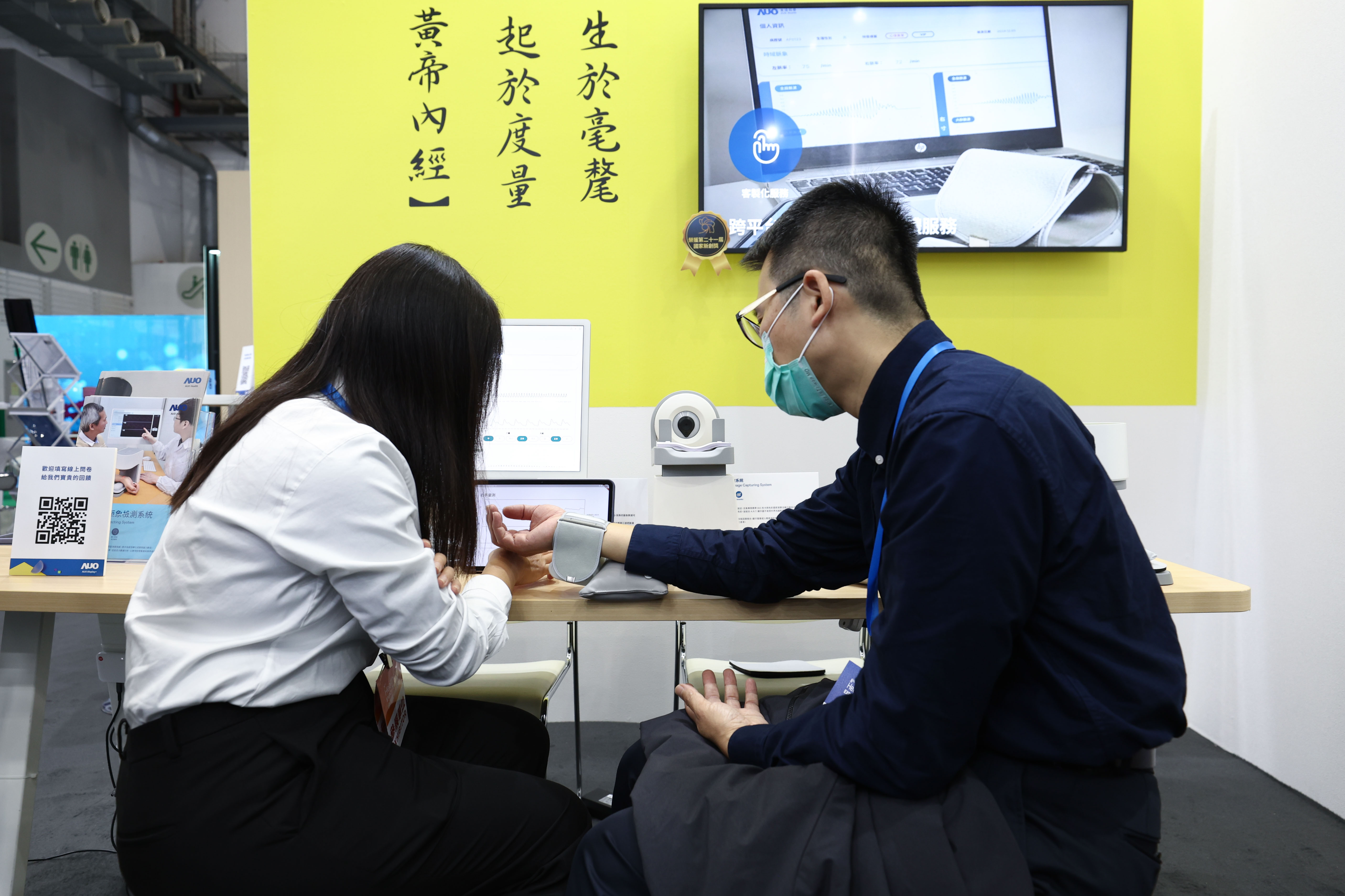 以「中醫數位化檢測解決方案」榮獲第二十一屆國家新創獎的友達耘康，今年再以全台首創可提供寸關尺三部量測的「可攜式脈波儀」與生成式AI「中醫體質智析」系統，引領中醫智慧醫療新時代